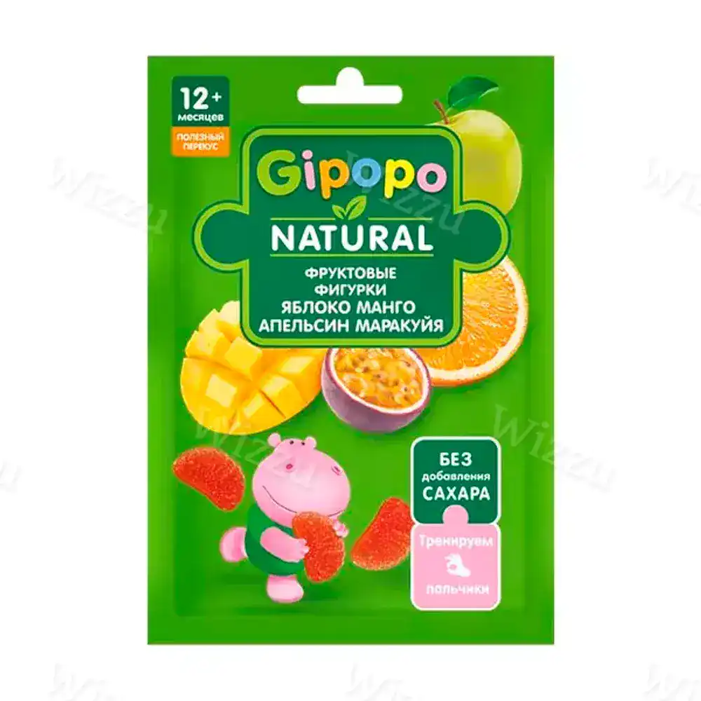 Фруктовые фигурки "Gipopo" Яблоко-манго-апельсин 15г