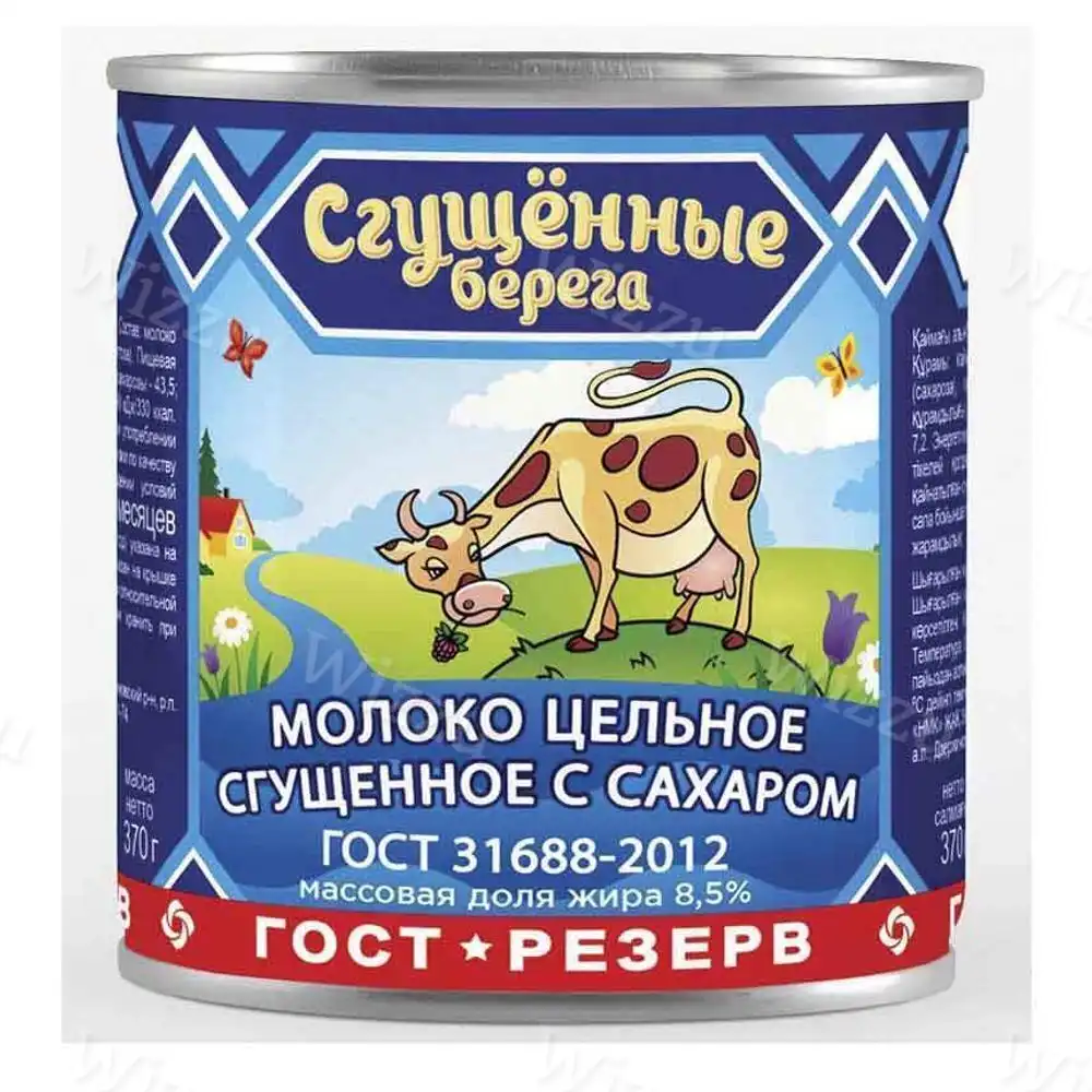 Молоко цельное сгущен."Сгущенные Берега" жб.8,5% 370гр