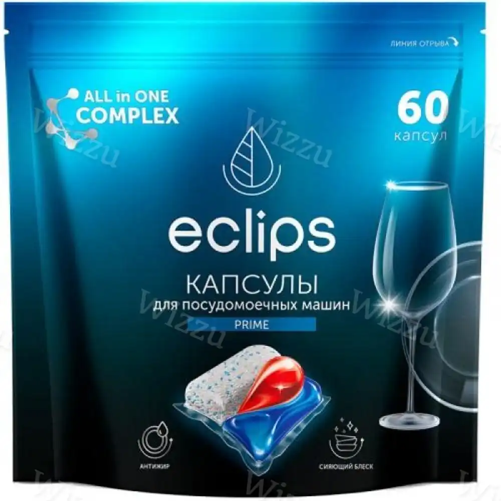 Средство для посудомоечных машин в капсулах ECLIPS PRIME 60капсул