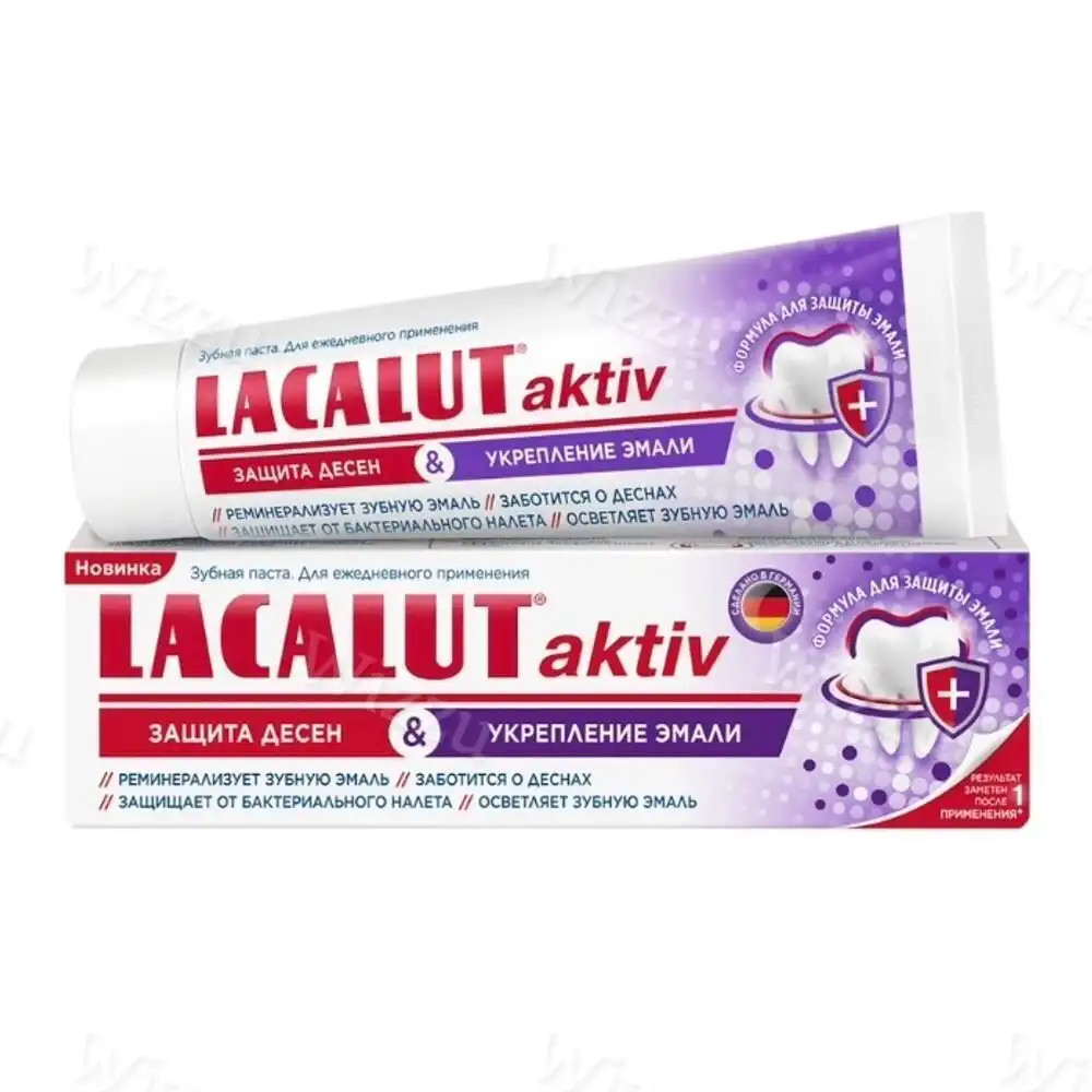 Зубная паста Лакалют Актив Защита десен 75мл