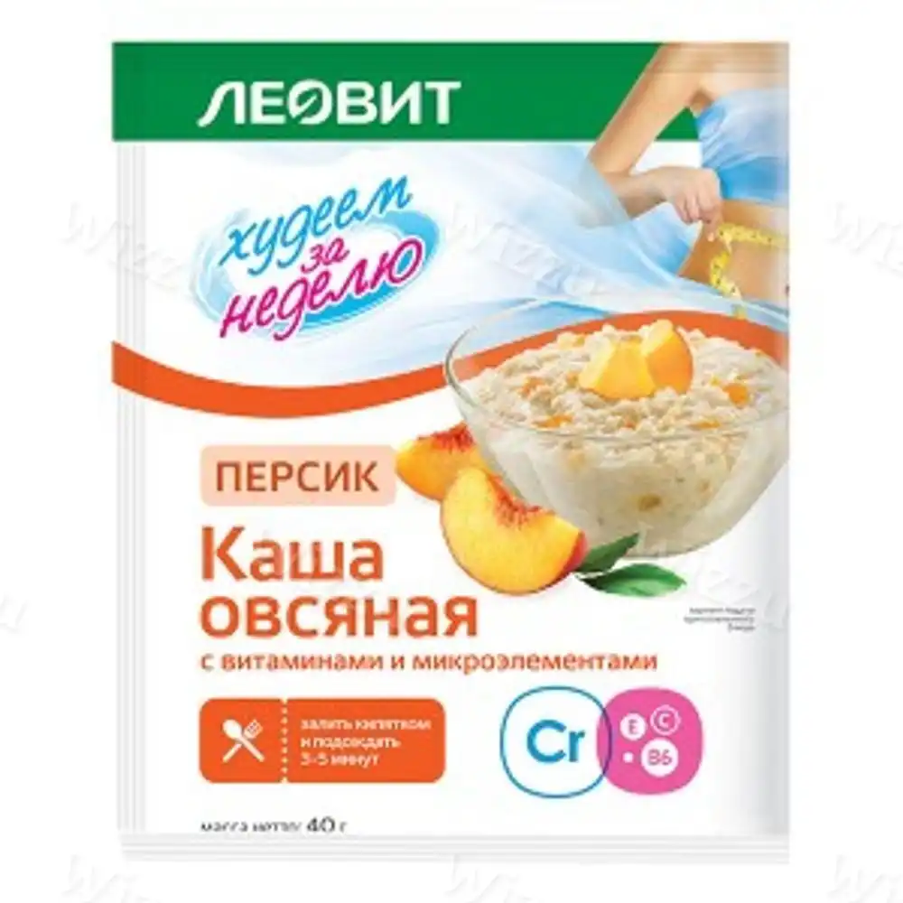 "Худеем за неделю" Каша овсяная "Персик" с витам.и микроэлементами. Пакет 40 г