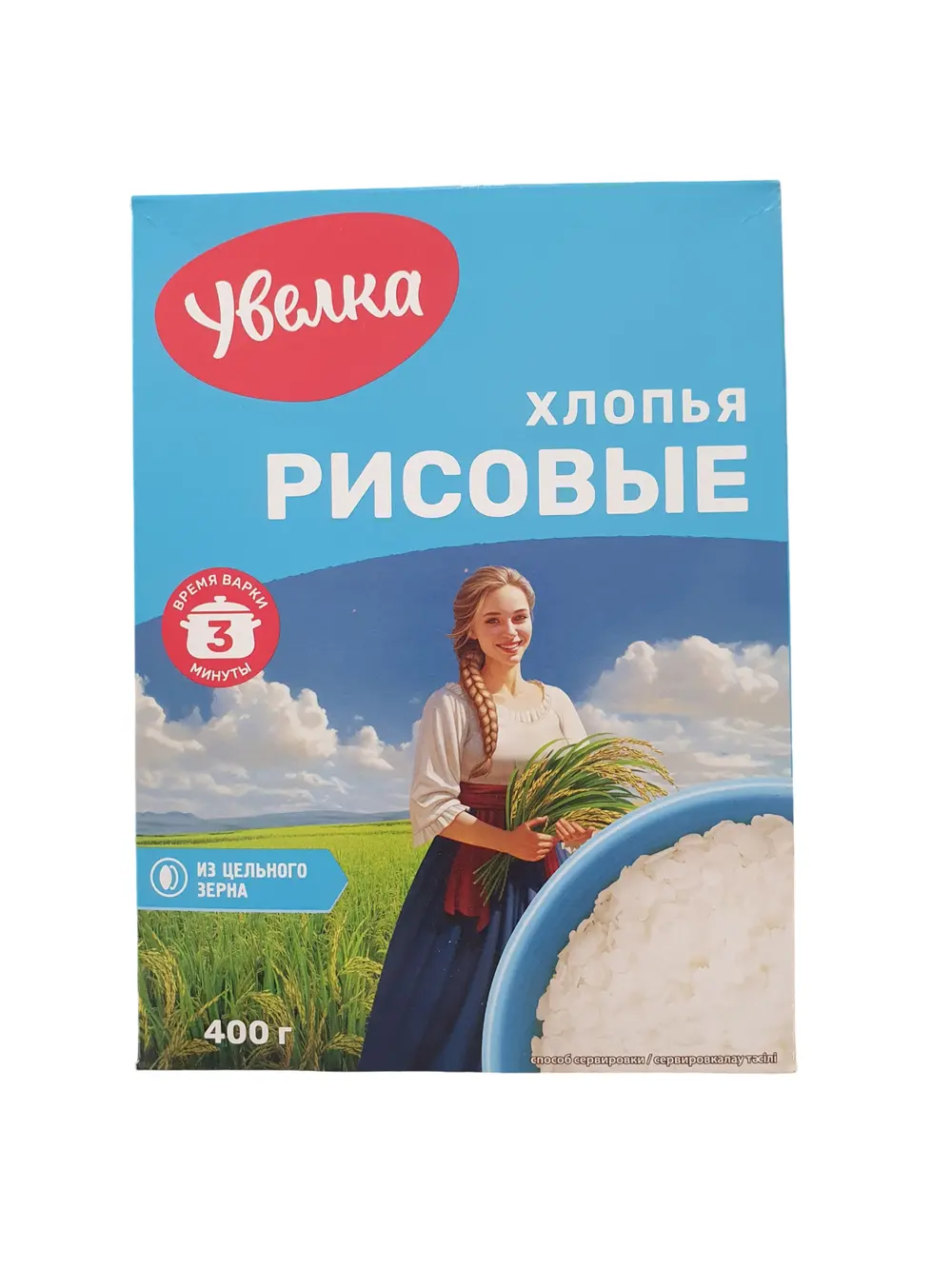 Хлопья рисовые Увелка 400г