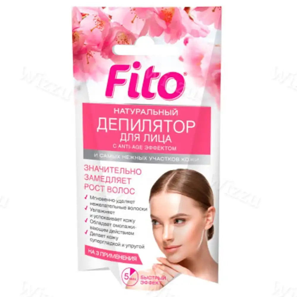 Натуральный Фитодепилятор для лица и самых нежных участков кожи с ANTI-AGE эффектом 15мл