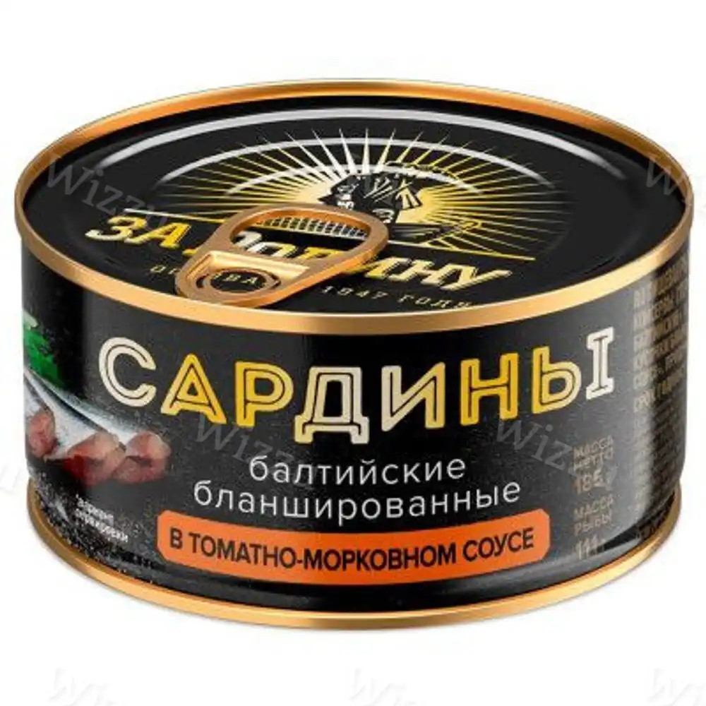 Сардина Сальса За Родину бланшир кусочки в томат-морков соусе 185 кл, шт