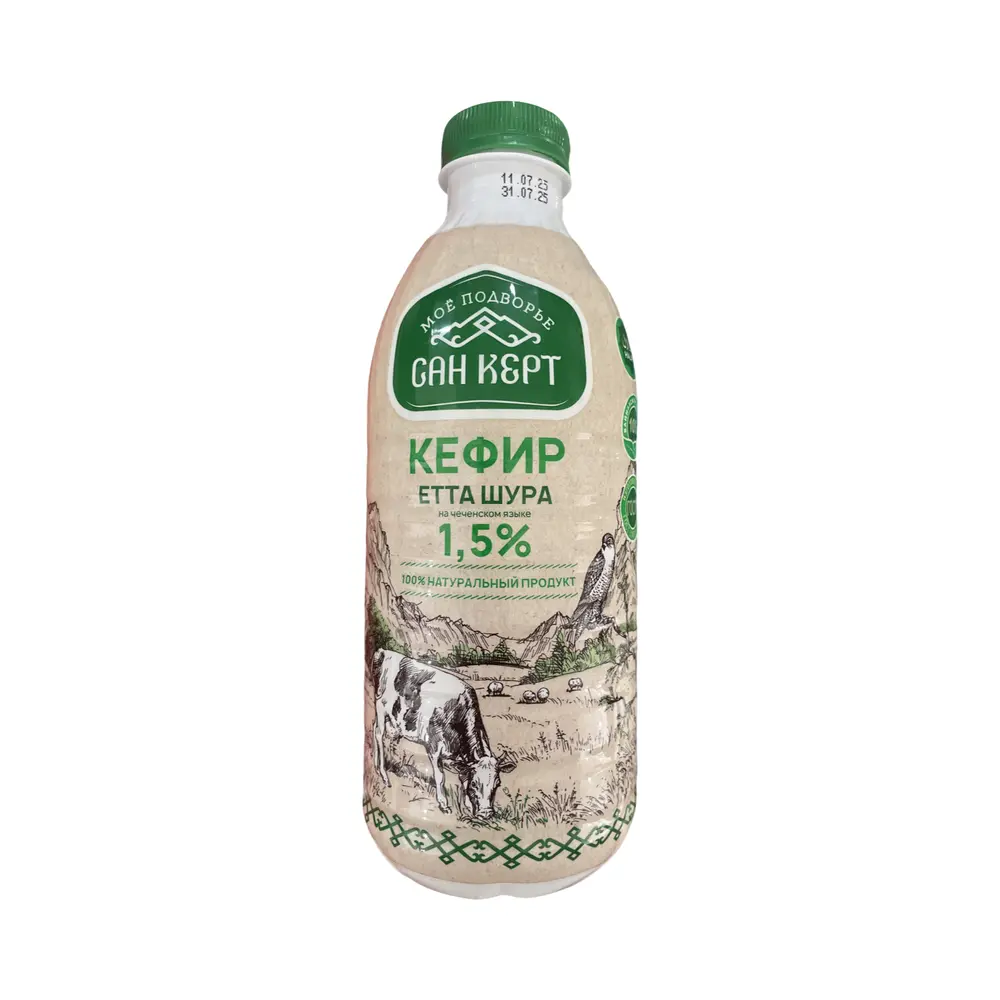 Кефир Сан Керт 1,5%,1л