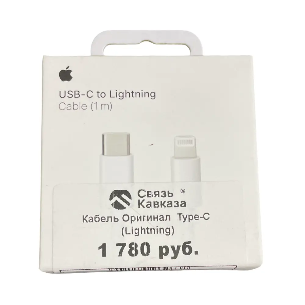 Кабель оригинал Type-c(lightning)