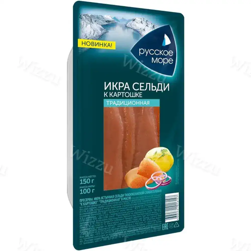 РМ Икра ястычная сельди Традиционная К Картошке 150гр