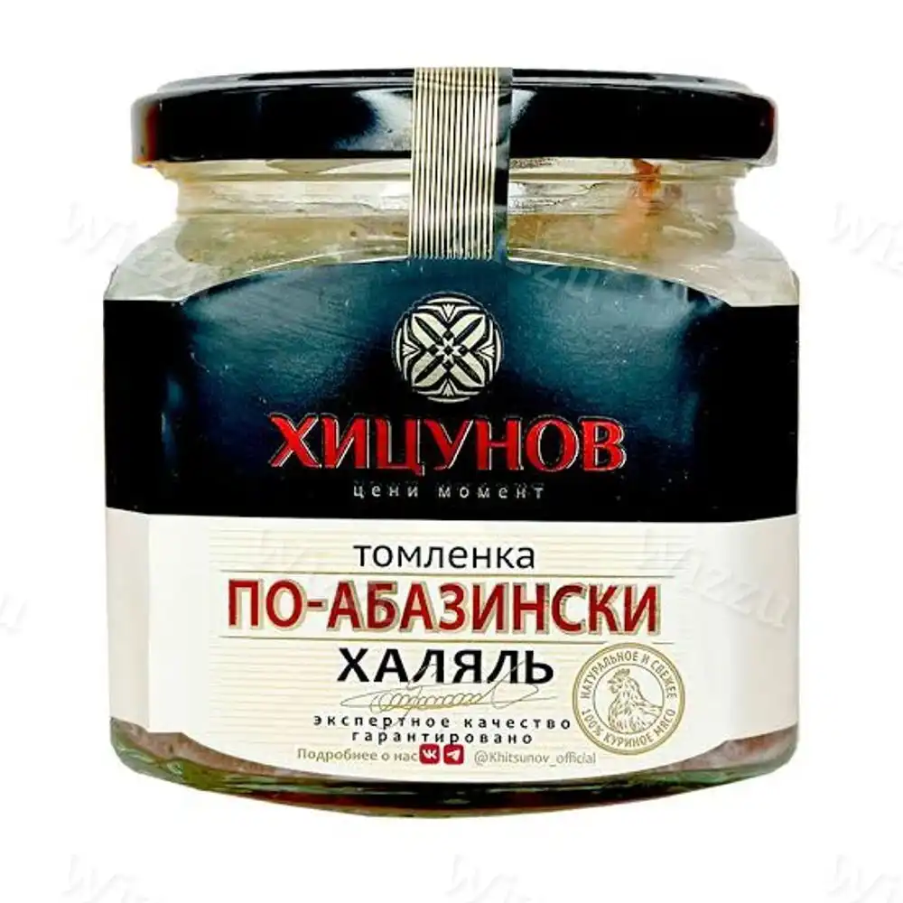 Томленка Говядина по-Абазински Хицунов стекло 390гр