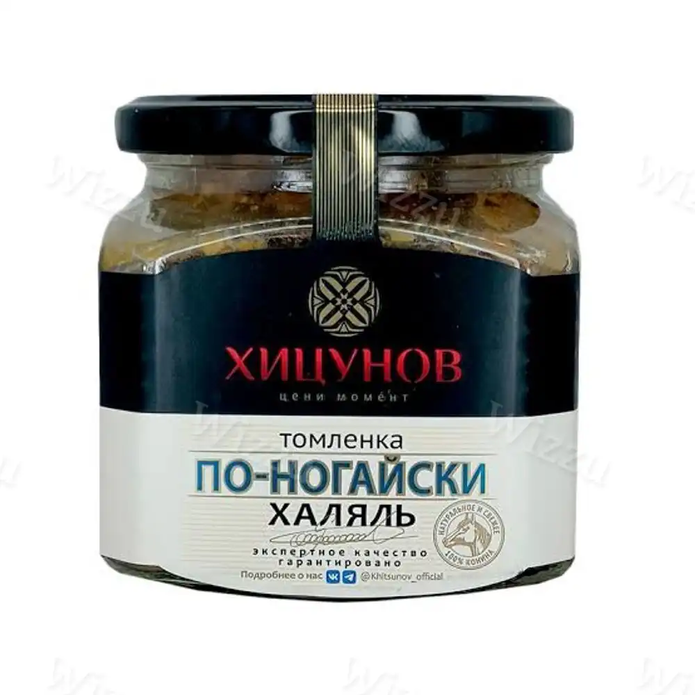 Томленка Говядина по-Ногайски Хицунов стекло 390гр