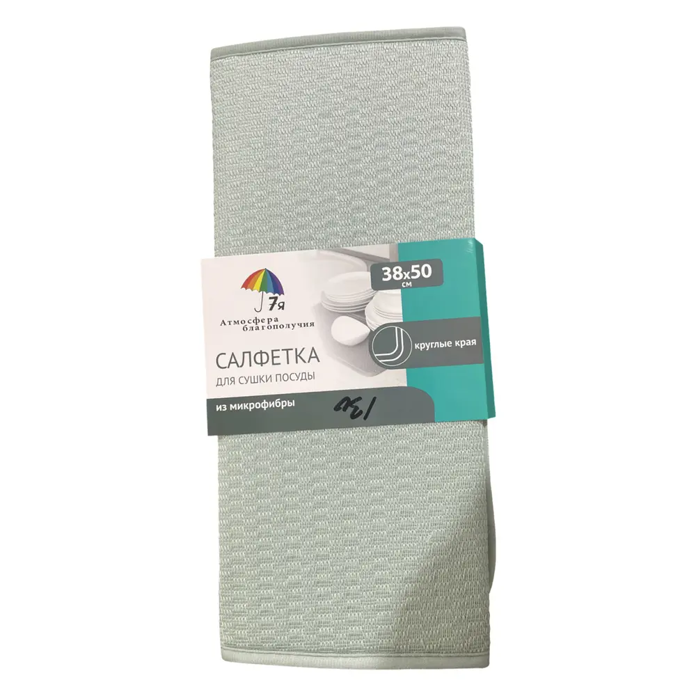 Полотенце 60*30