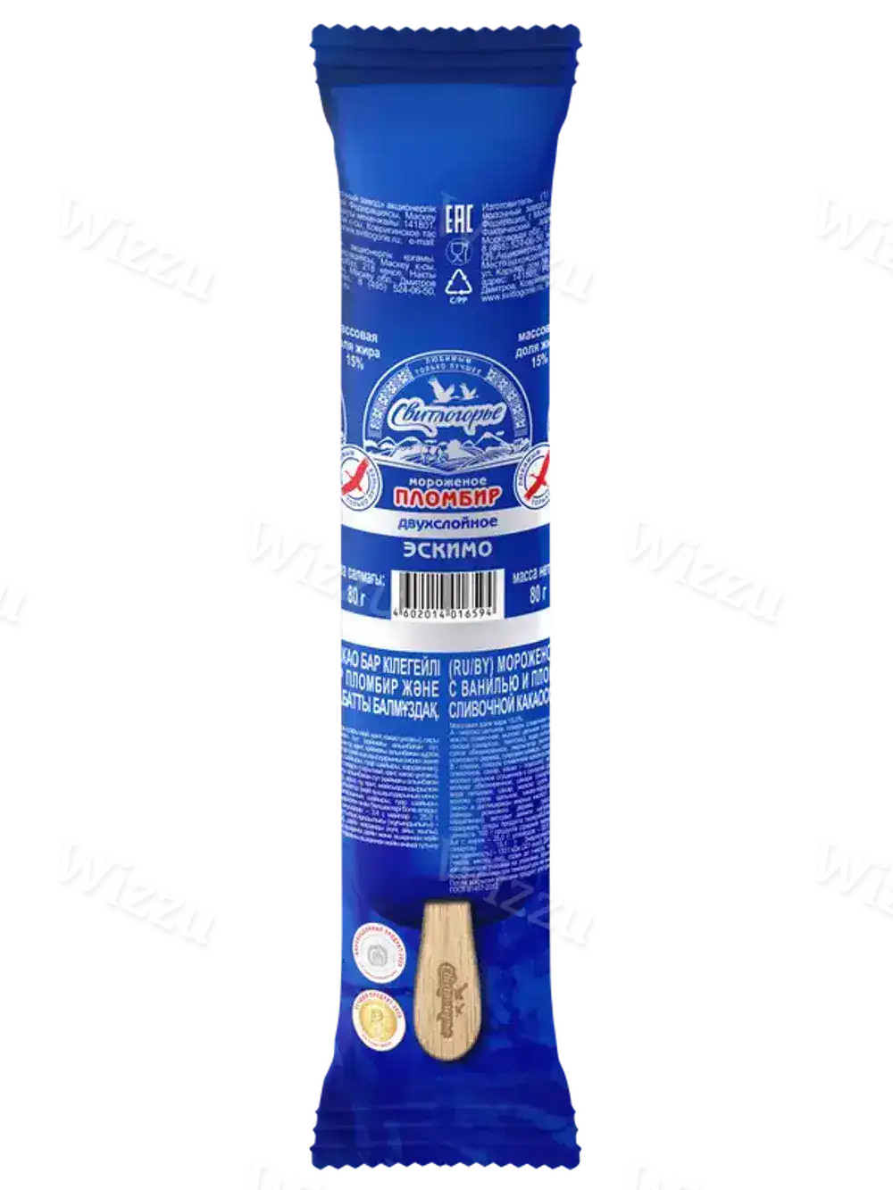 Мороженое Свитлогорье Двухслойное в глазури 15% эскимо 80г, шт