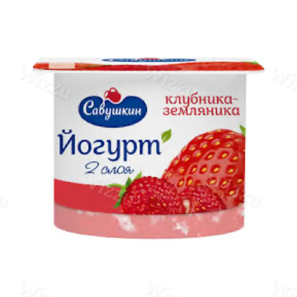 Йогурт 120г Клубника Земляника двухслойный мжд 2% САВУШКИН