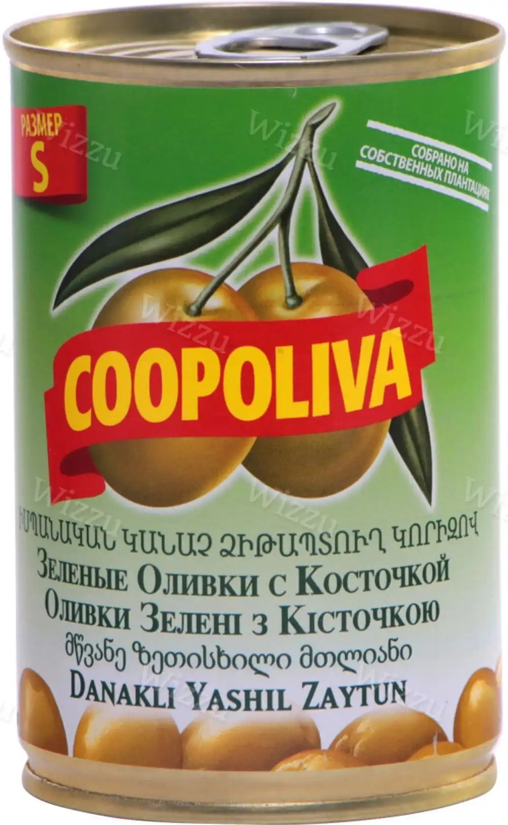 Оливки S с косточкой Coopoliva 300г