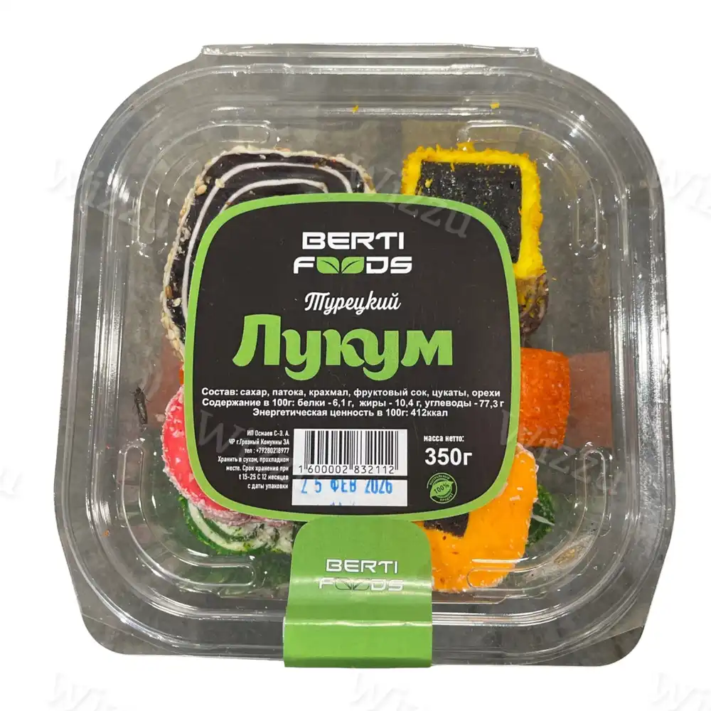 Лукум Турецкий BERTI FOODS 350гр