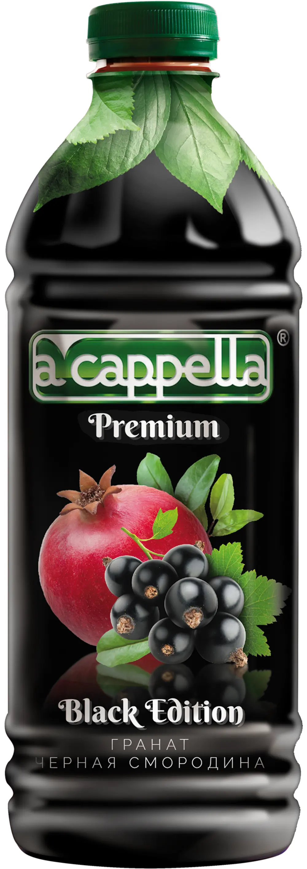 Нектар A cappella со вкусом граната и черной смородины 1л