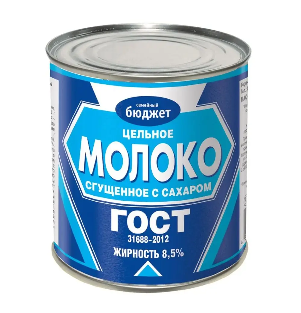 Молоко цельное сгущенное с сахаром, мдж. 8.5%, ГОСТ 31688-2012