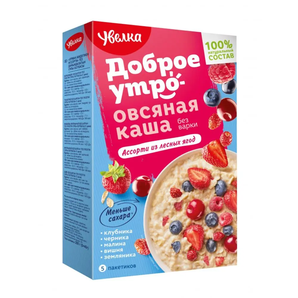 Каша овсяная быстрого приготовления "Ассорти из лесных ягод", Увелка, 200г