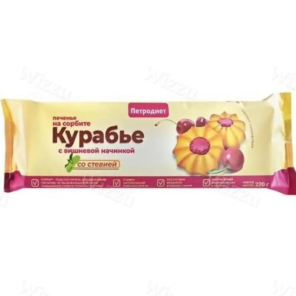 Печенье "Петродиет" Курабье с вишневой начинкой со стевией 220гр