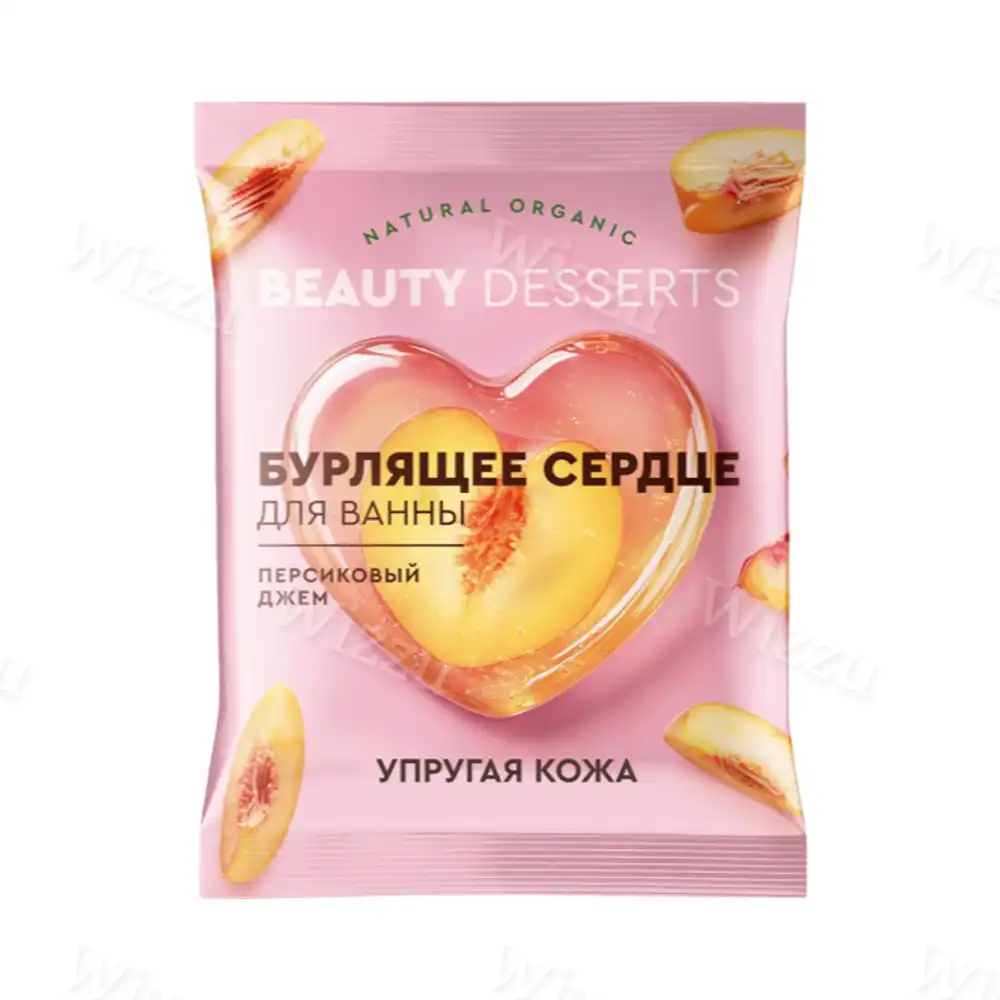 Бурлящее сердце для ванны" Персиковый" джем Beauty desserts 100