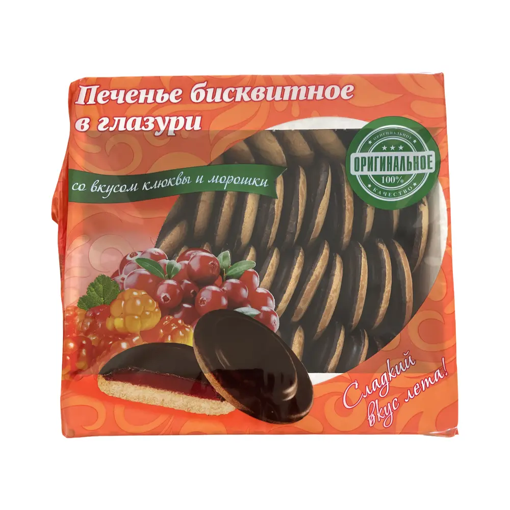 Печенье бисквитное глазированное со вкусом клюквы и морошки, КиКо, 600гр