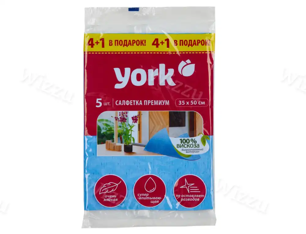 Салфетка сверхвлаговпитывающая Премиум 4+1 35*50