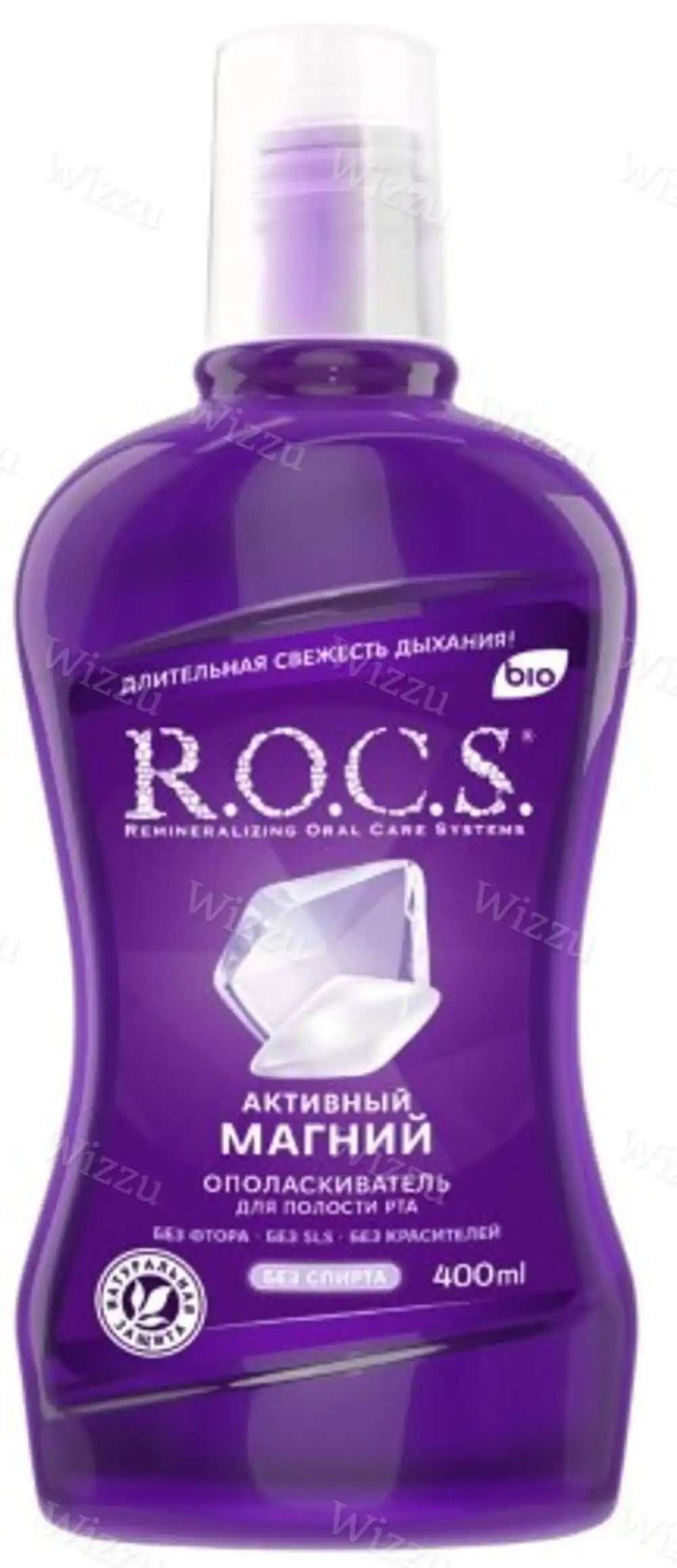 Ополаскиватель для полости рта "R.O.C.S" Активный Магний 400мл