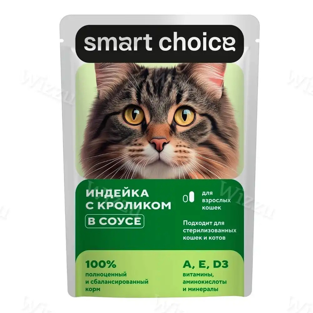 Smart Choice Индейка с кроликом в соусе 75гр