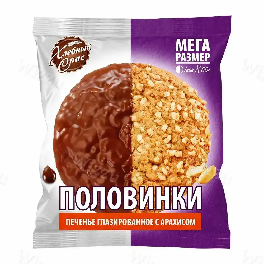 Печенье сдоб.овсяное Половинки Хлебный Спас глазированный с Арахисом 50гр