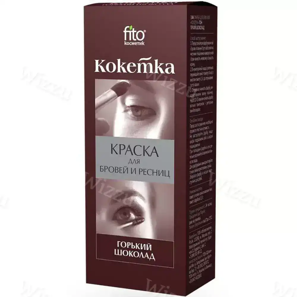 Краска для бровей и ресниц "Кокетка" коричневая 5мл
