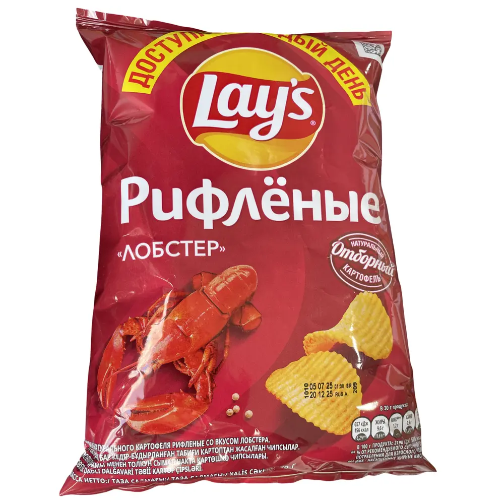 Чипсы Lays Лобстер рифленые, 70г