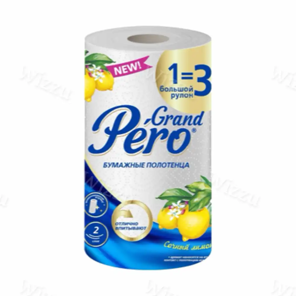 Бумажное полотенце "Pero Grand" Лимон 2сл 1рул.