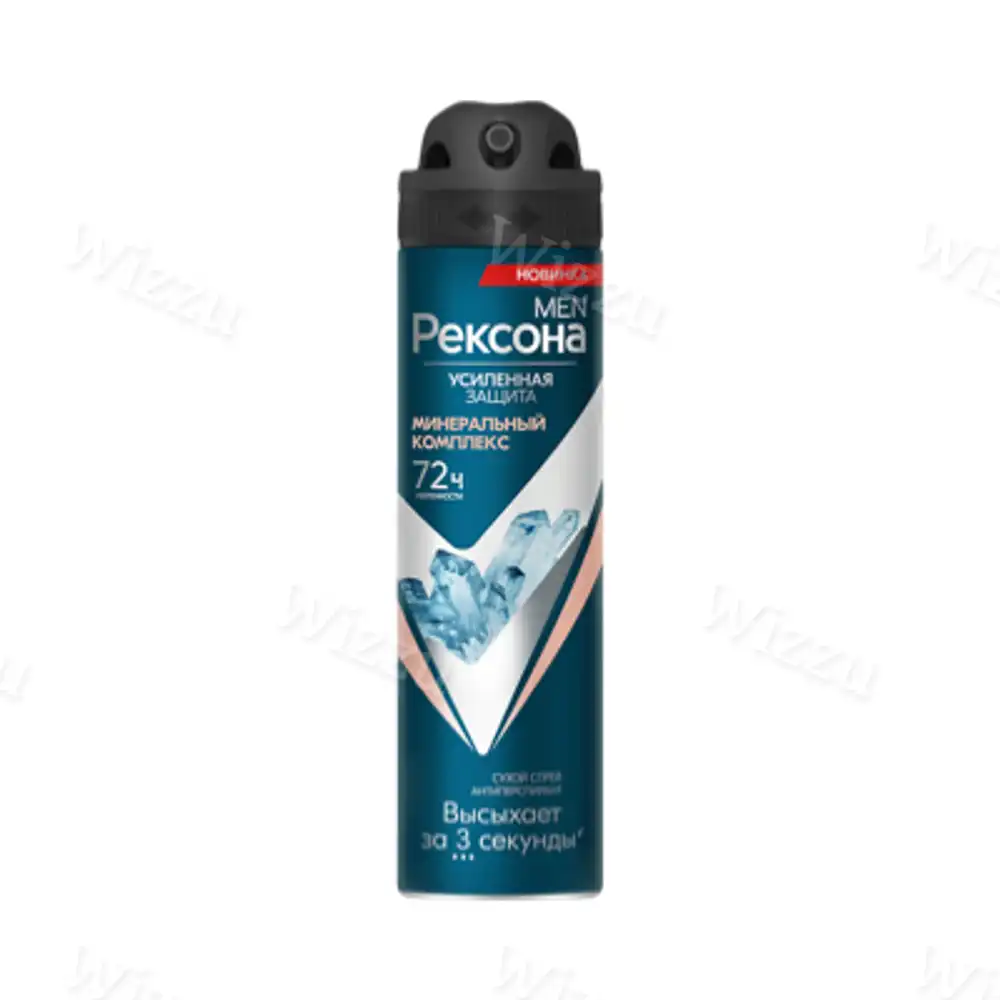 Антипперспирант Rexona Men Минеральный комплекс 150мл