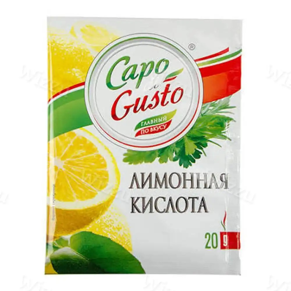 Лимонная кислота Капо ди Густо 20г, шт