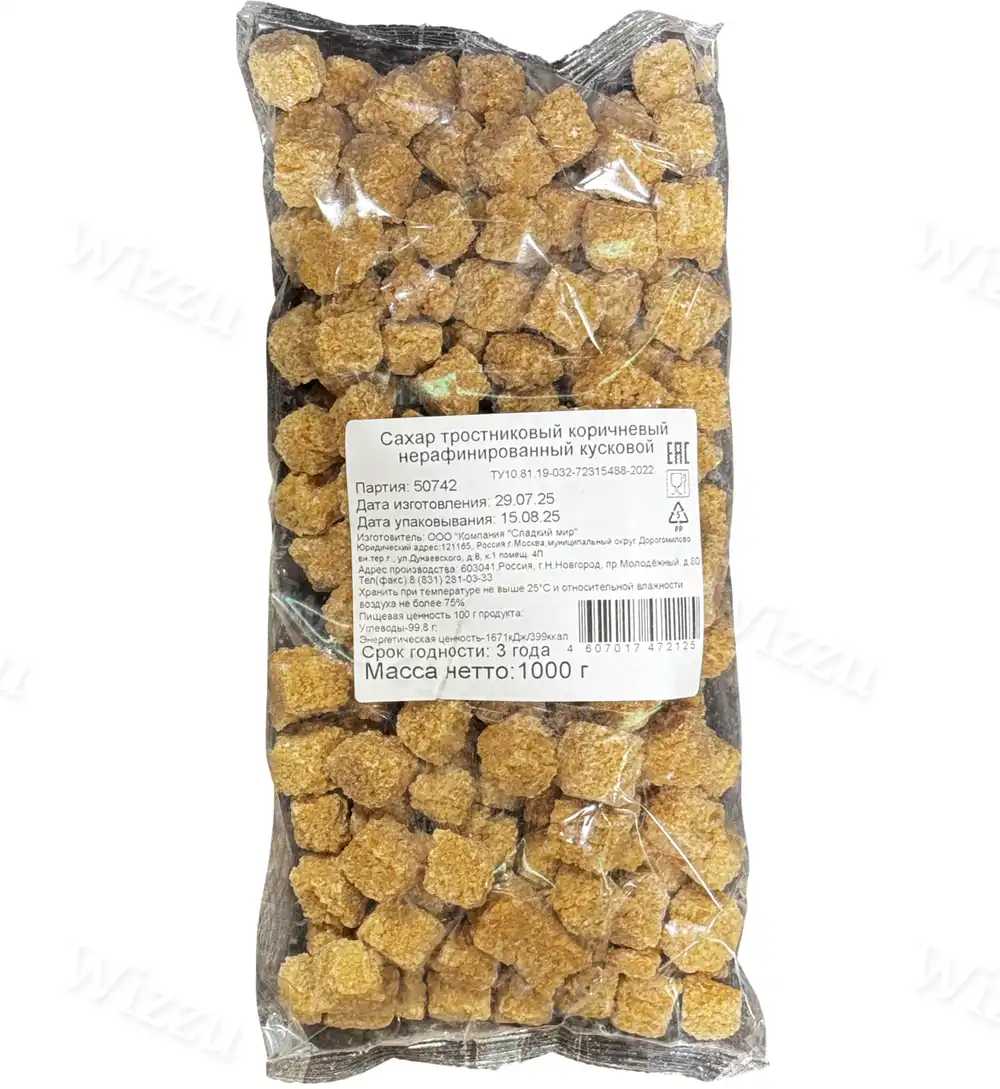 Сахар "Ramiro" тростниковый коричневый Нераф. кусковой (ЭСПК 1000г П/10шт.)
