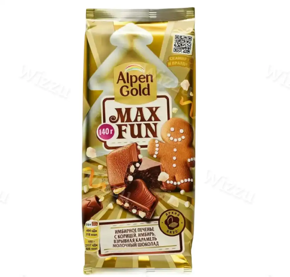 Alpen Gold Max Fun Имбирное печенье, взрывная карамель 140гр