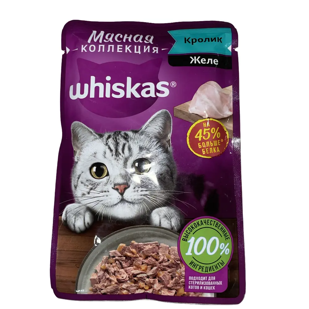Влажный корм для кошек Whiskas Meaty кролик, 75г
