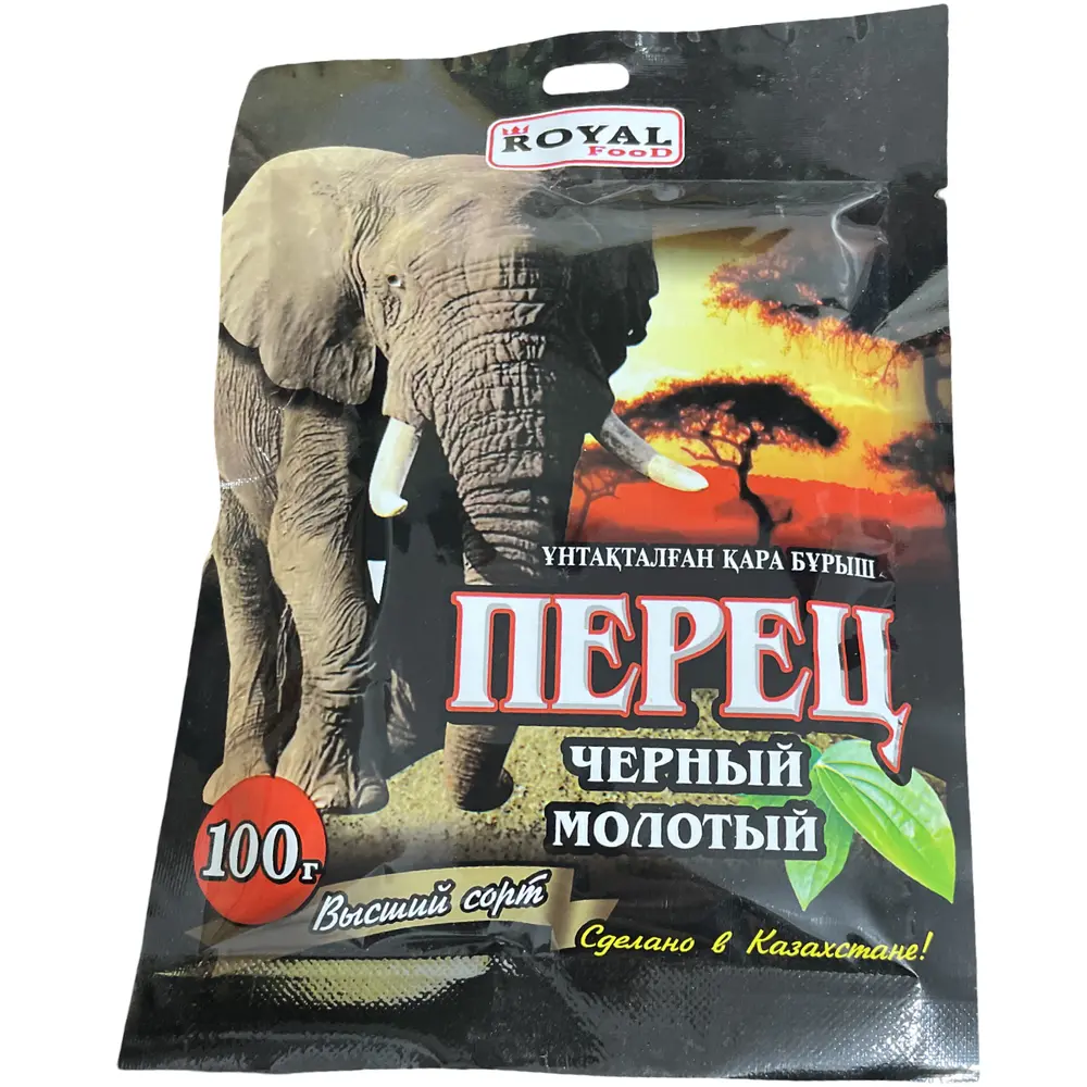 Перец Royal Food черный молотый 100г мяг/уп