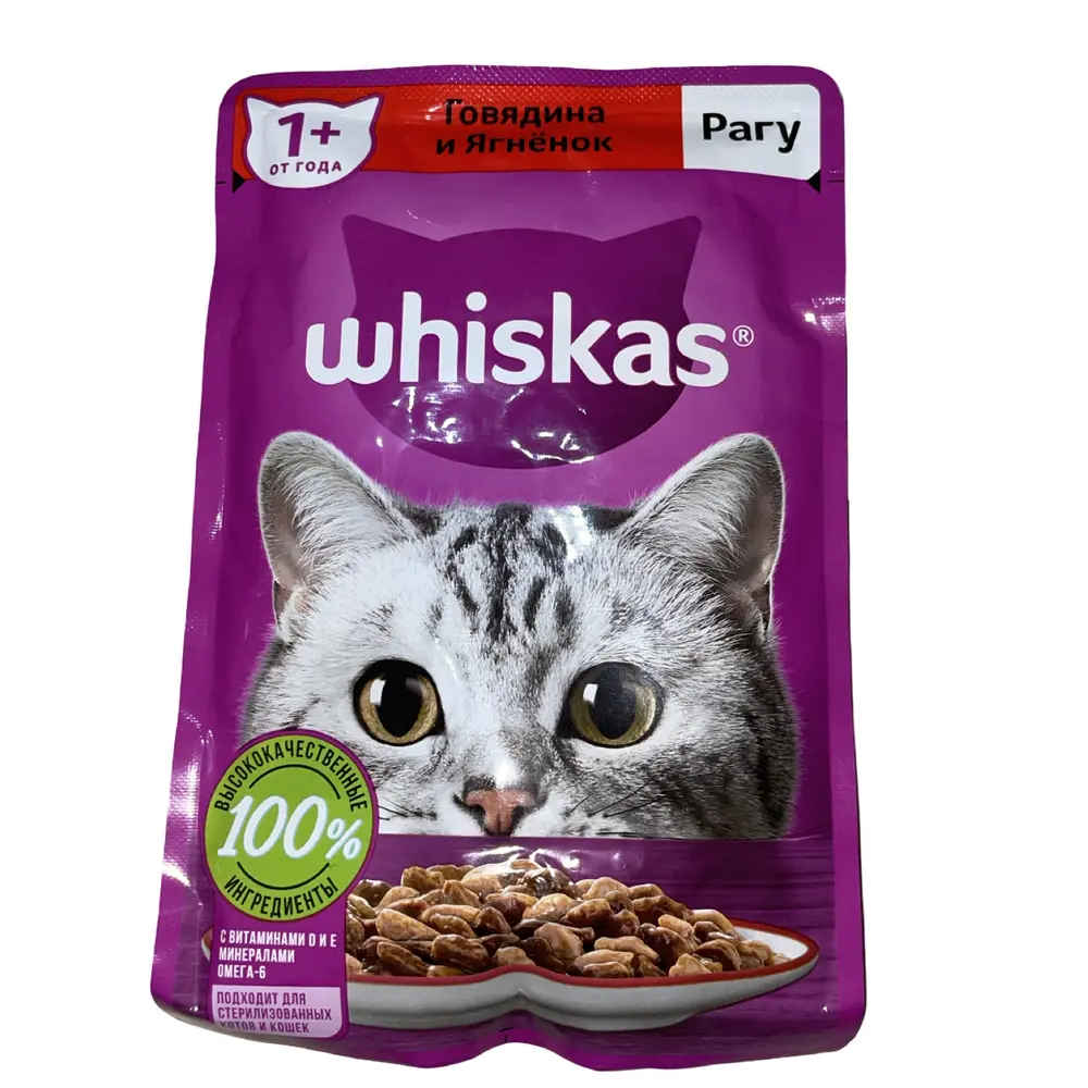 Корм для кошек Whiskas Рагу говядина и ягненок, 75г
