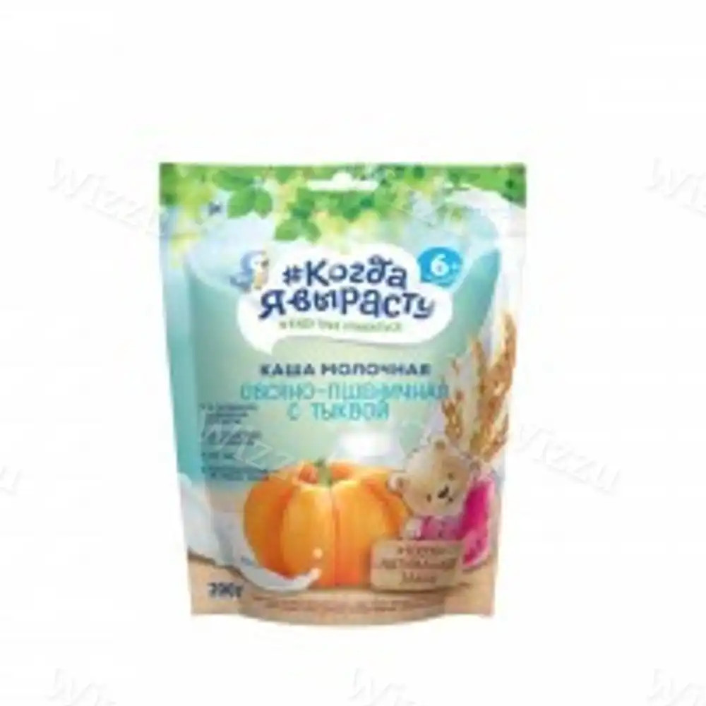 Детская каша молочная "Когда Я Вырасту" овсяно-пшеничная с тыквой 200гр