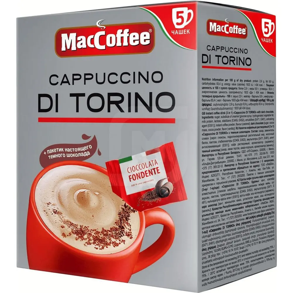 Напиток кофейный растворимый MacCoffee 3в1 Cappuccino DI TORINO, 25.5г х 5шт, картон