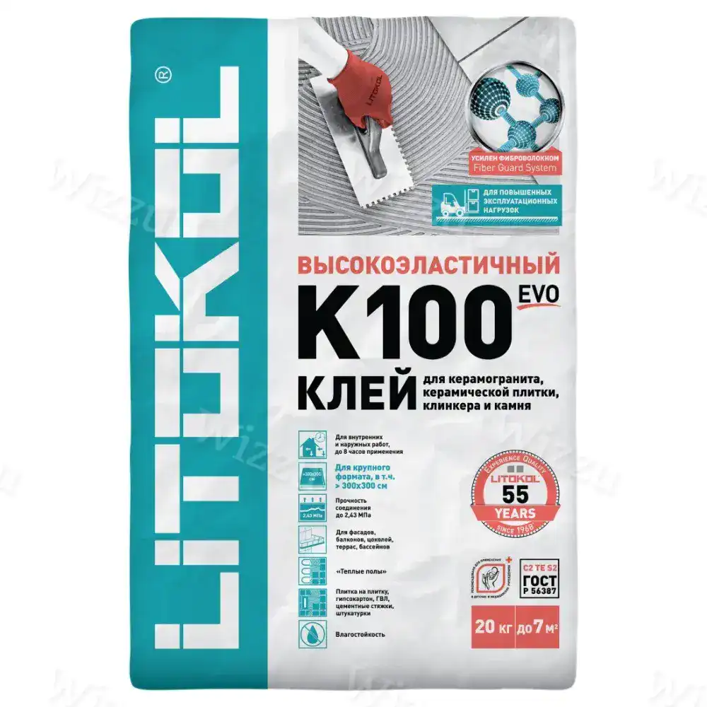 Клей для плитки C2TES2 высокоэластичный 20 кг LITOKOL K100