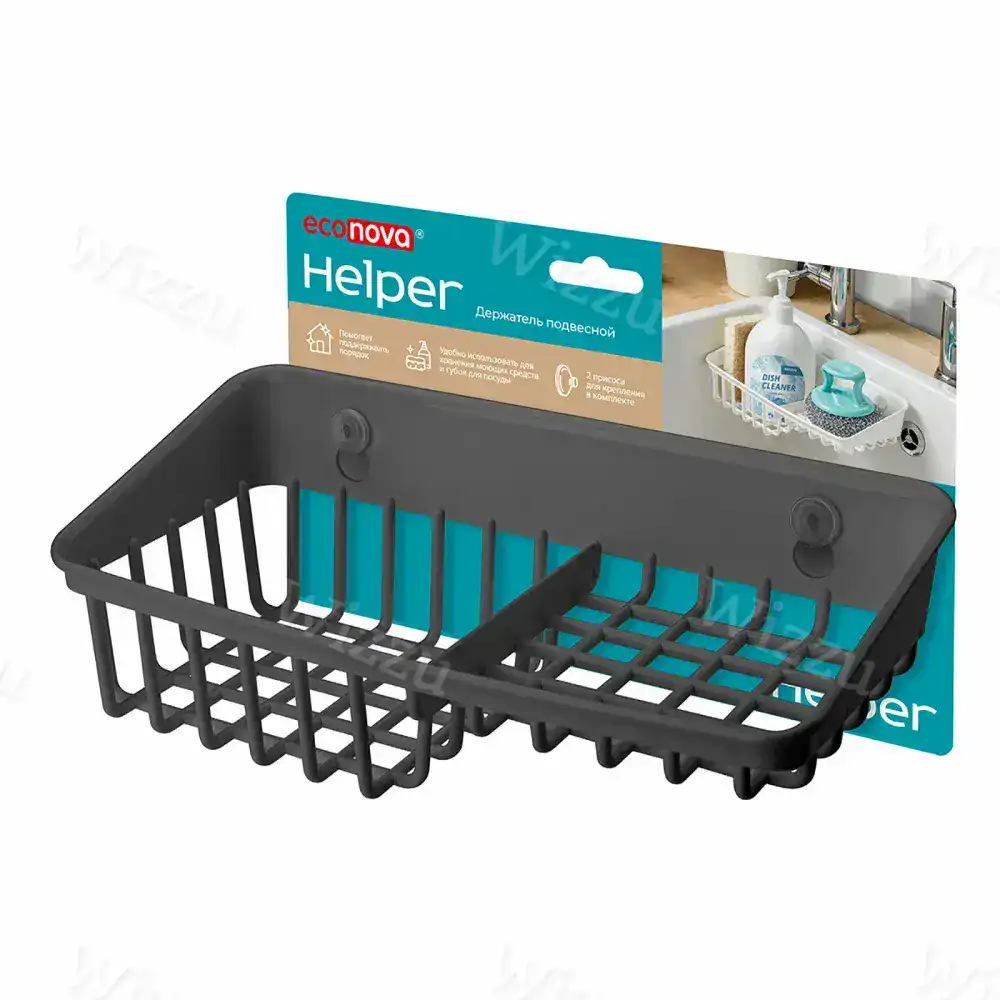 Держатель подвесной на раковину "Helper"