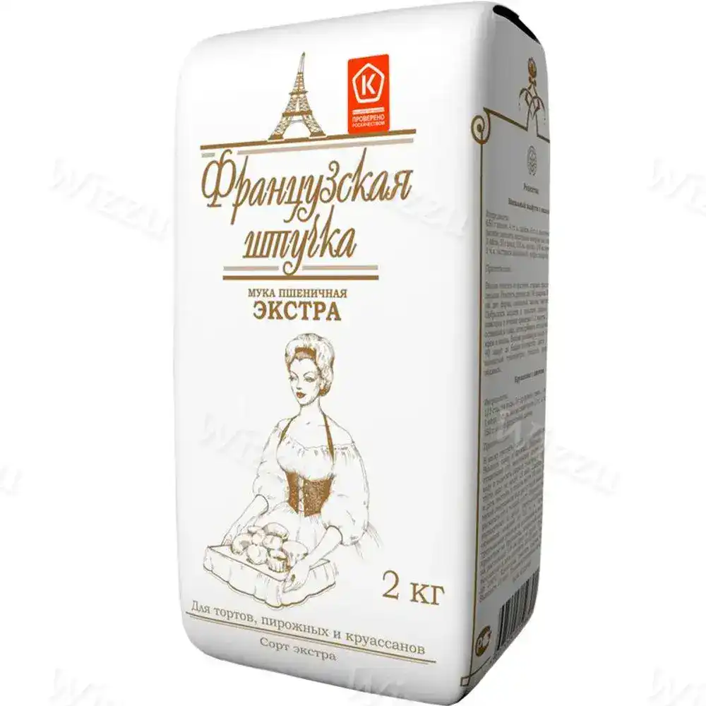 Мука Французская штучка пшеничная Сорт Экстра 2кг, шт