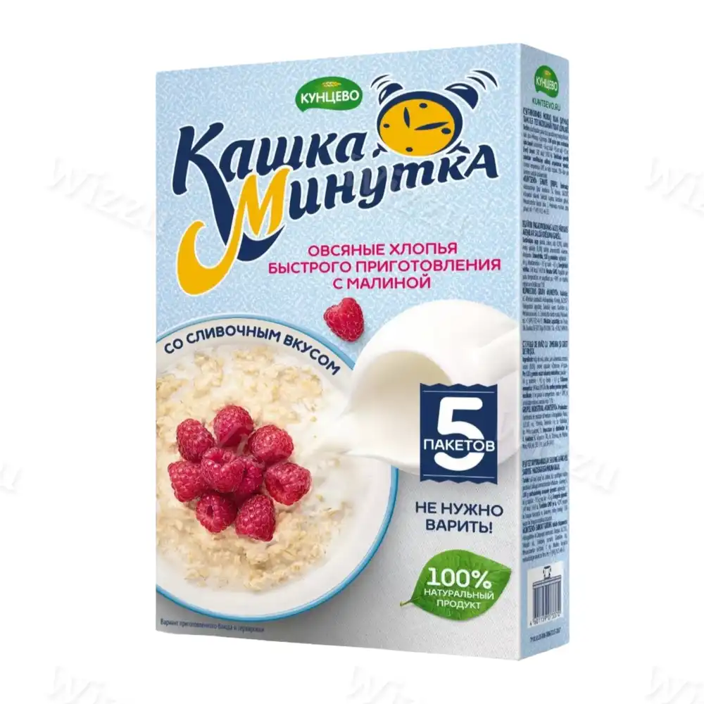 Хлопья овсяные Кашка-Минутка со сливками малина 215г