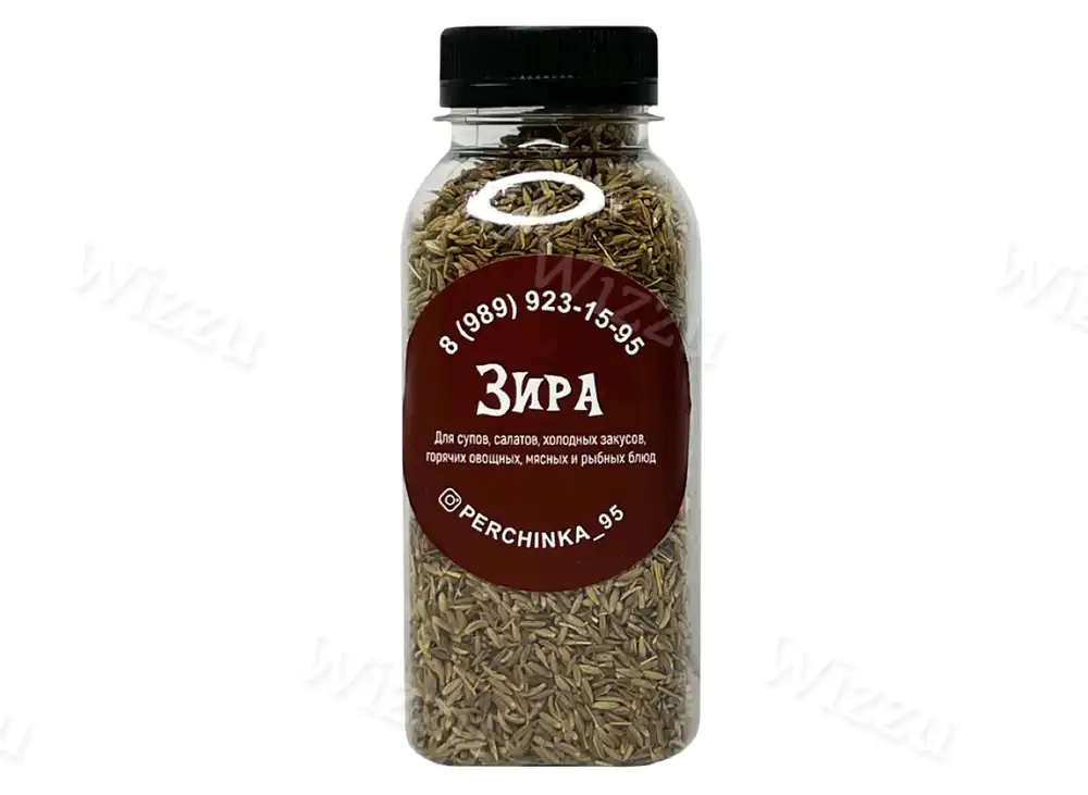Приправа Зира Индия 160гр