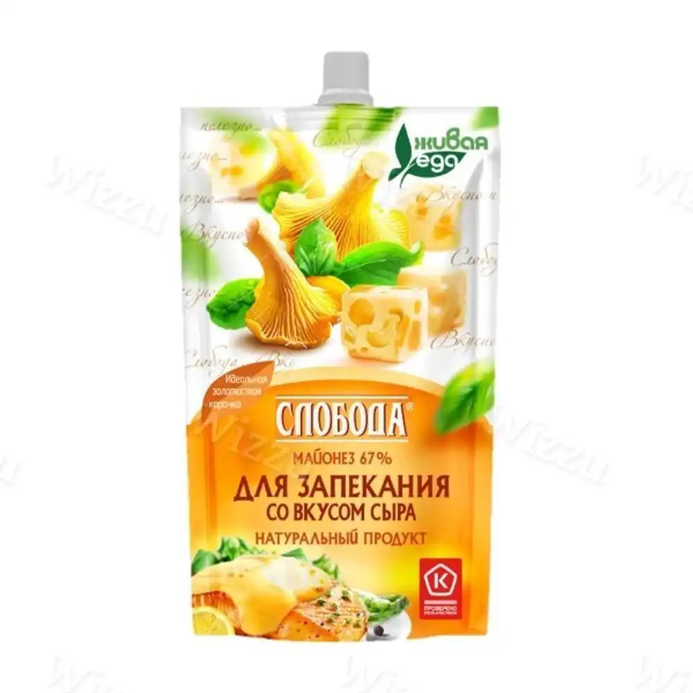 Майонез Слобода 400мл для запекания со вкусом сыра 67%