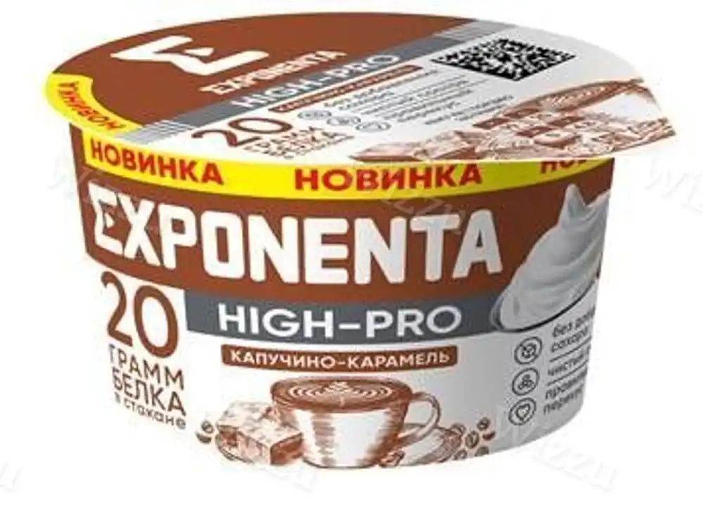 Йогурт Exponenta High-pro стакан Капучино - Карамель 160гр