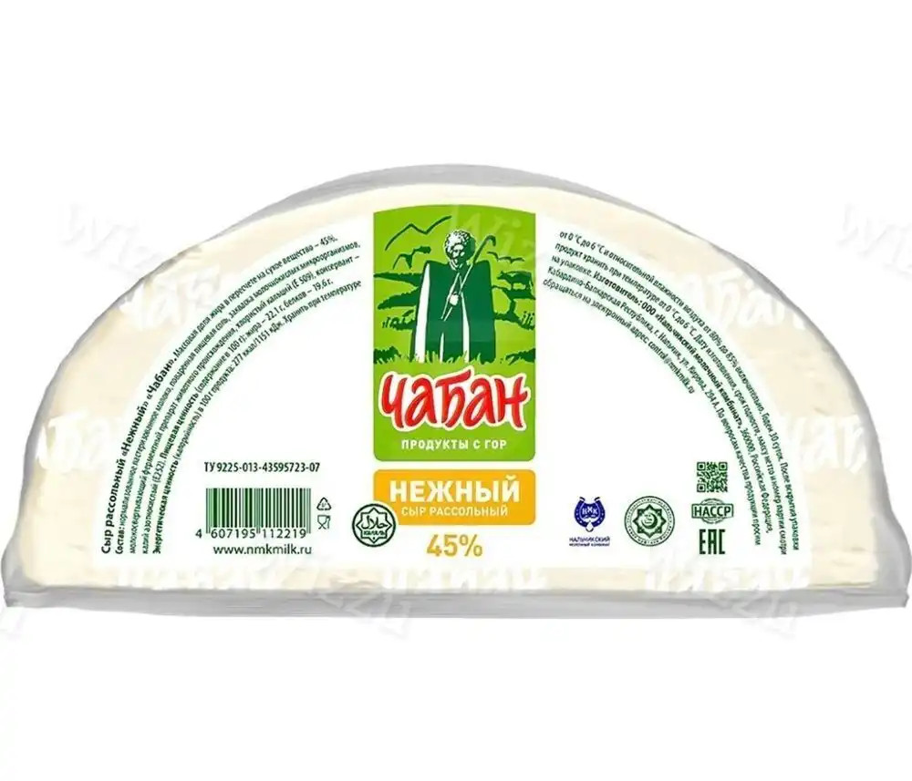 Сыр Нежный 45% 300гр вакуум термо.кг