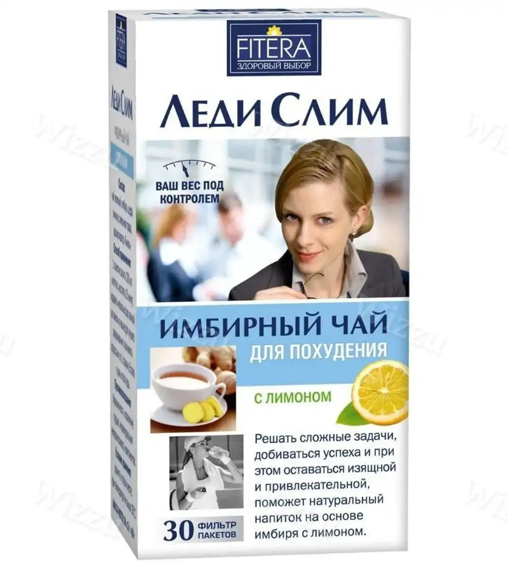 Чай для похудения Леди Слим Имбирный с лимоном 30пакетов