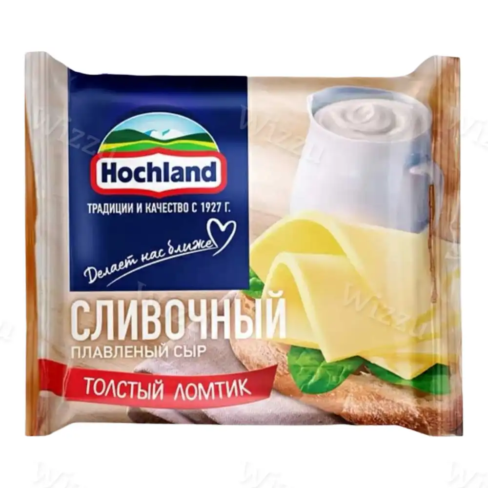Сыр плавленый Хохланд 150г Сливочный Классический